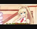【VOICEROID劇場】マキさん、ついなちゃんに相談する