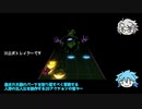 【ツイステ偽実況】ボドゲ部の「Everhood」【単発ゲーム紹介】