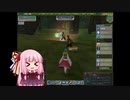 【Master of Epic】茜ちゃんが旅をする２【VOICEROID実況】