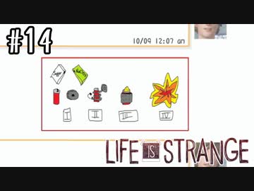 文章で指示しろや【Life Is Strange】＃14