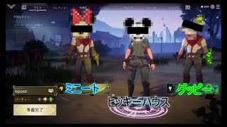 何かがちがう夢の国(ドリームランド)【スペルブレイク(Spellbreak)】