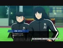 ゲーム下手腐女子によるキャプ翼RONC実況part16（ニューヒーロー編）