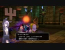 【結月凛　実況】夢幻の世界を踏破せよ！　62【ドラゴンクエストビルダーズ２　破壊神シドーとからっぽの島】