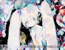 ホワイトアウト / 初音ミク