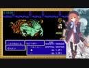FC FF3 二人旅RTA 調査（ボスラッシュ後半）