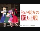 7 days to die mod editor 解説動画 とある東方の超七日殺高画質日本語字幕付き