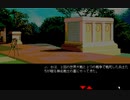 【ゆっくり実況】PC98版D.C.コネクション【J.B.ハロルド】part18