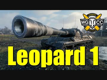 【WoT：Leopard 1】ゆっくり実況でおくる戦車戦Part790 byアラモンド