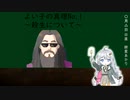 あかりさんによる「殺生」についての朗読