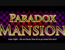 逆説 屋敷 ドラマCD: ぼくたち の 物語 [Paradox Mansion Drama CD: Our Story]