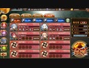 【城プロ:RE】真・武神降臨！福島正則：超難、3戦功同時4人編成（改）