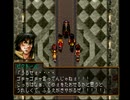 アラサー独男が幻想水滸伝2を実況プレイ Part53