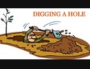 【オリジナル曲】DIGGING A HOLE