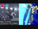 【ポケモン剣盾】ゴツメレントラー【実況】