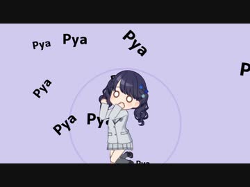 Pyapyapyapyapyapyapya!