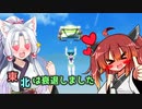 東北は衰退しました