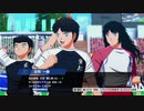 ゲーム下手腐女子によるキャプ翼RONC実況part17（ニューヒーロー編）