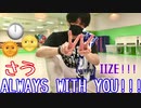 【さう】ALWAYS WITH YOU!!!【踊ってみた】