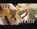 【WONK】『savior』弾いてみた 【ベース】
