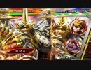 【三国志大戦】大将軍と共に中華統一を目指す　その140【十三陣】