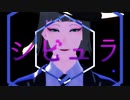 【MMDツイステ】ルークメインで五章前半シビュラ【五章前半ネタバレ】