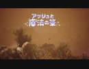 #1【アッシュと魔法の筆】絵心で街を救う　作品第一弾：恐怖