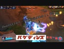 ラノパラ】行動不能中にワープに入るおじさん【Paladins