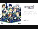 【SideM】5thアニバ曲の歌唱パートを変えてみた