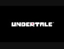 今さらUndertale実況プレイPart1