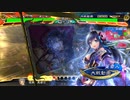 いけいけ穆らの三国志大戦part32【vs６枚漢鳴の舞い】