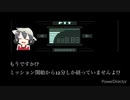 METAL GEAR FRIENDSThe cerulean HUNTERMISSION:1-2「潜入」