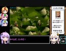 FFT 13聖石全集めRTA 6時間58分51秒 part1