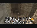 普段全くゲームをしない男がプレイするマインクラフト実況プレイ Part02