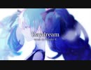 Daydream　歌ってみた