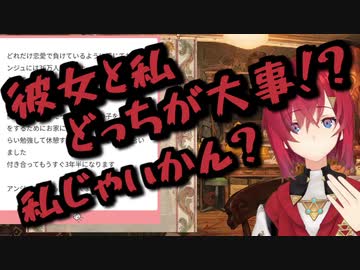 めんどくさい彼女ムーブをするアンジュ【アンジュ・カトリーナ/にじさんじ】