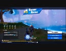 【フォートナイト】最後お前が倒すんかww