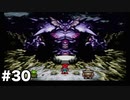 【クロノ・トリガー#30】時をかける神ゲーRPGのゆっくり実況Part30