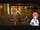 .hack//G.U.実況プレイpart2