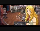 【実況】そりゃやっぱり零の軌跡:改やるっしょ　part37