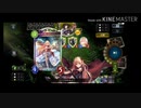 迫真神々の遊戯部 ゴキブリOTKの裏技