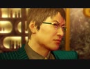 #132【実況プレイ】西谷誉が気になるので龍が如く0をやる