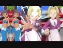 自由にポケモンマスターズを初見実況プレイ Part43（ゴースト育成イベント）