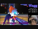 【片手RTA】ソニックアドベンチャー2　Restricted Skips (HERO story) 40:47.15 (3/4)