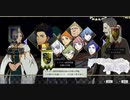 【ファイアーエムブレム風花雪月】一発！初見！ルナティック！#２レア様は人望がないね