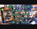 【シャドウバース】秘術ウィッチに必須！？横展開一掃するついでに顔面にも打点が飛ぶ土の最強カードが出たぞ！【新弾カード解説】