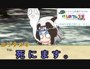 【けものフレンズTRPG】システム作者だらけのてーぶるちほー１話【第16回うっかり卓ゲ祭り】