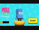 fall guys パクリ疑惑のアプリゲームで満喫してしまったようです【FALL STARS】