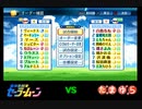【PCFシーズン6リーグ戦】美少女戦士セーラームーンvsたまゆらPart1
