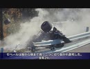 ※グロ注意【ゆっくり解説】ゆっくりで学ぶモータースポーツ中の重大事故 第六回 ガードレール