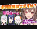 誰も･･･見ていないのである【にじさんじ切り抜き】